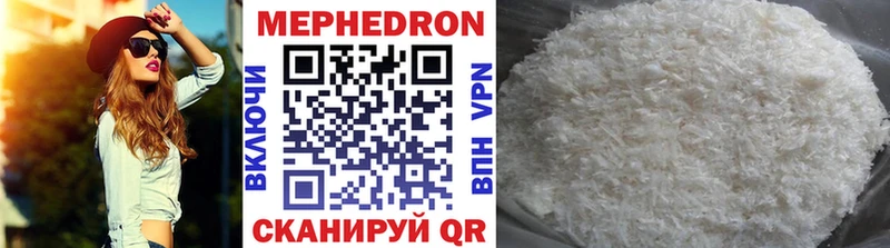 Виды наркотиков купить Мезень ГЕРОИН  МАРИХУАНА  Меф  Амфетамин  Гашиш  A PVP 