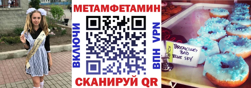 Амфетамин VHQ цена наркотик Мезень