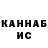 МЕТАДОН VHQ Giovanni KR