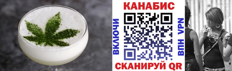 Печенье с ТГК конопля  Мезень 
