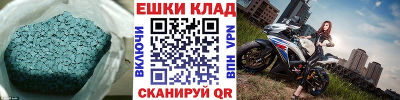 Экстази 99%  сколько стоит  Мезень 