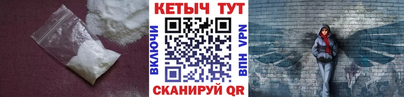 Кетамин VHQ гидра tor Мезень купить сайты