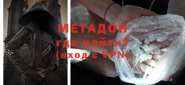 тгк Бородино