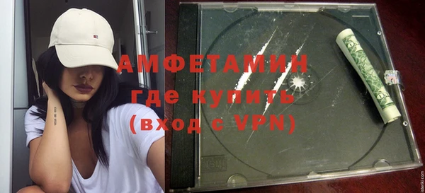 эйфоретик Бронницы