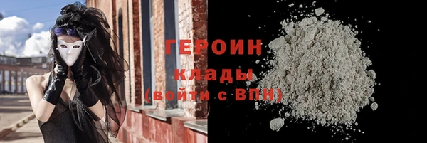 эйфоретик Бронницы