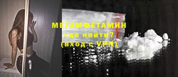тгк Бородино