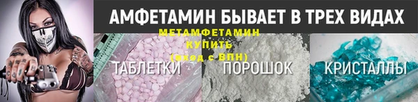 тгк Бородино