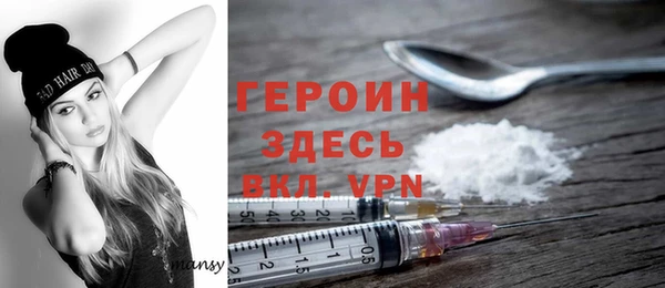 стафф Бугульма