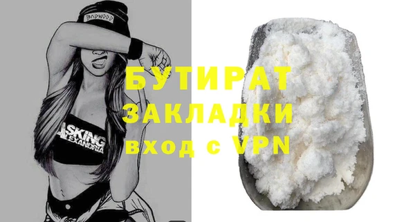 стафф Бугульма