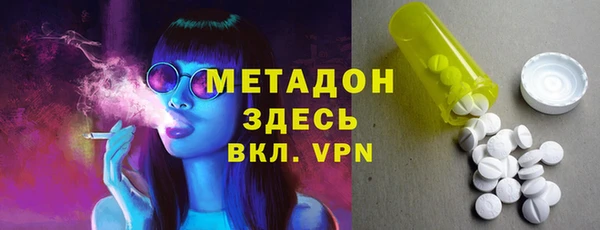 эйфоретик Бронницы