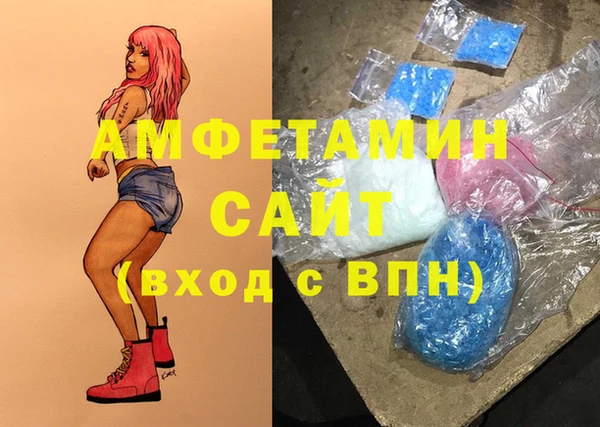 стафф Бугульма