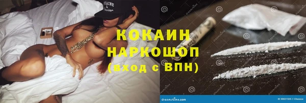 стафф Бугульма
