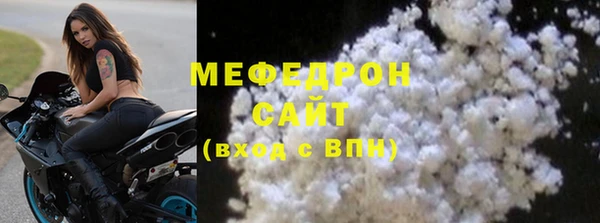 тгк Бородино