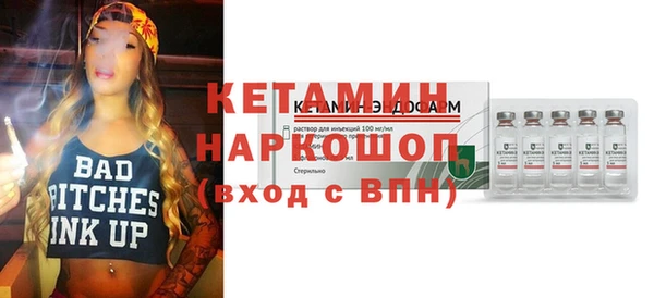 стафф Бугульма