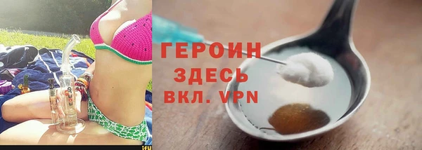 стафф Бугульма