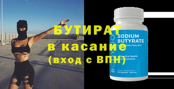 эйфоретик Бронницы