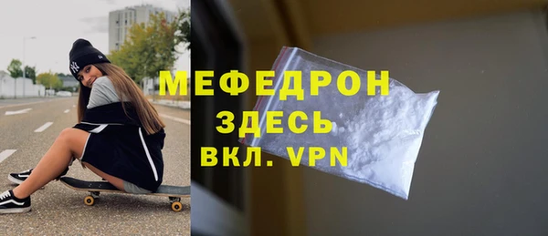 тгк Бородино