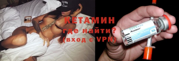 тгк Бородино