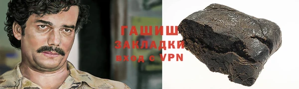 мяу мяу кристалл Верхнеуральск