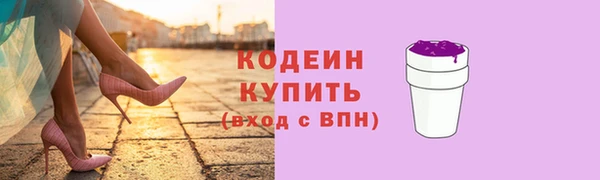 стафф Бугульма