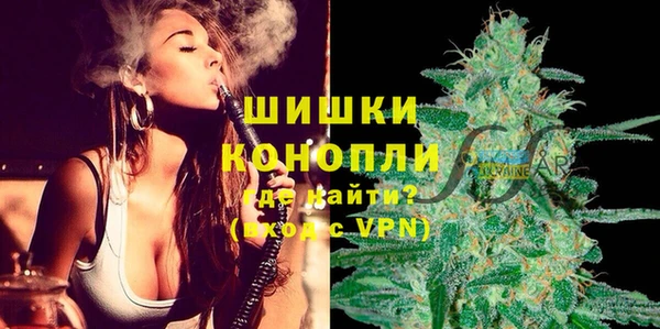 эйфоретик Бронницы