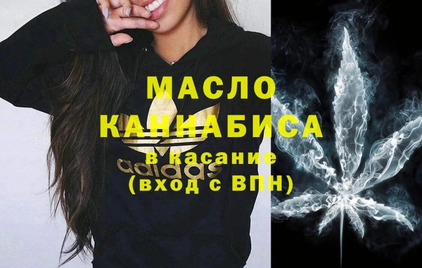 эйфоретик Бронницы