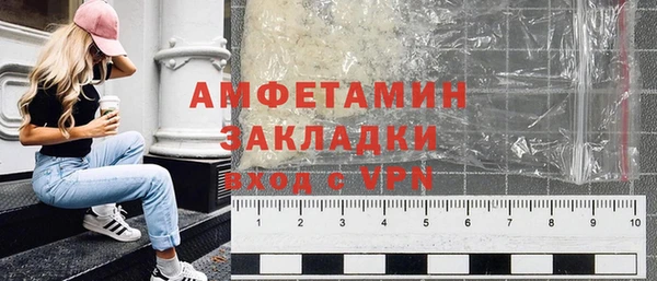 тгк Бородино