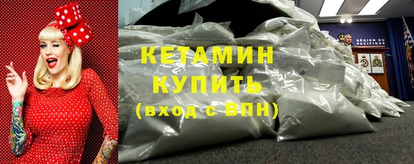 стафф Бугульма