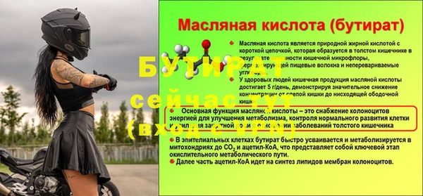 мяу мяу кристалл Верхнеуральск