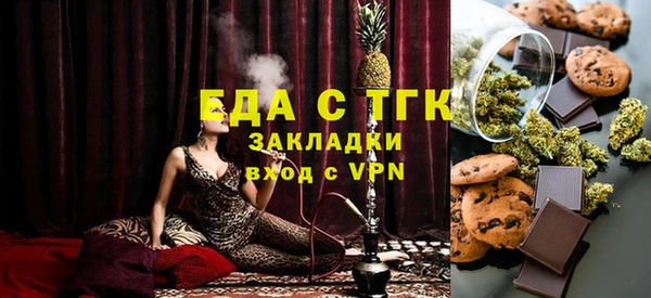 тгк Бородино
