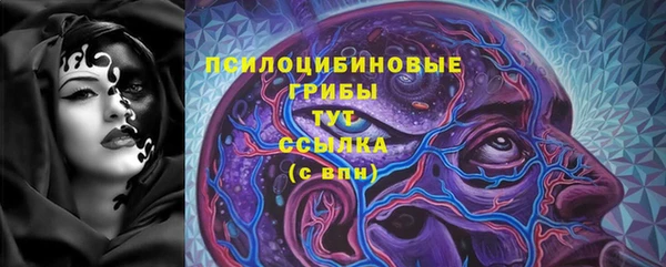 стафф Бугульма