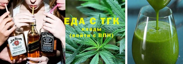 стафф Бугульма