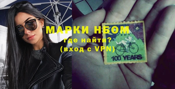 эйфоретик Бронницы
