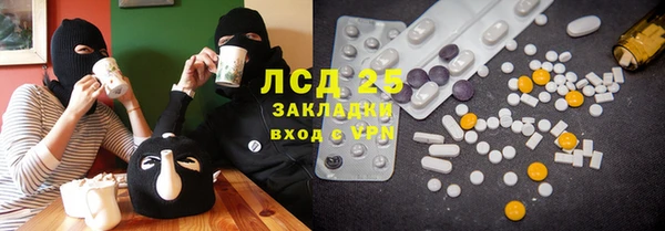 эйфоретик Бронницы