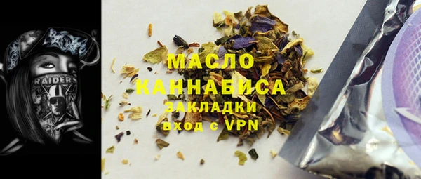 эйфоретик Бронницы