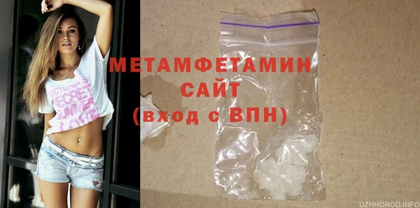 таблы Богородицк