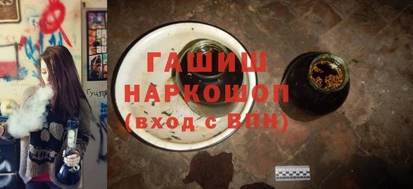 стафф Бугульма