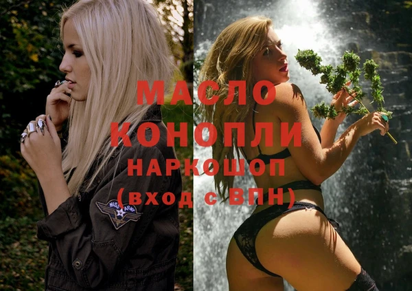 стафф Бугульма