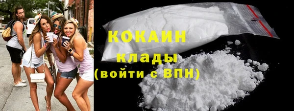 эйфоретик Бронницы