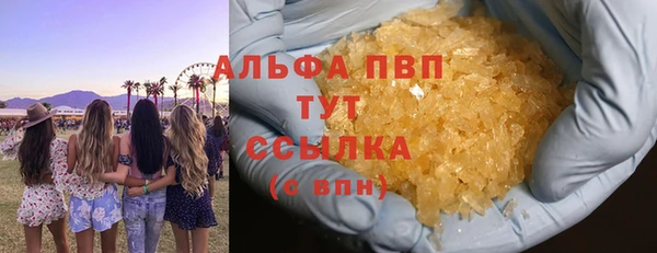 ешки Нижний Тагил