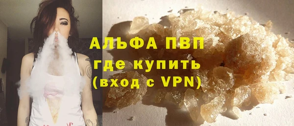 стафф Бугульма
