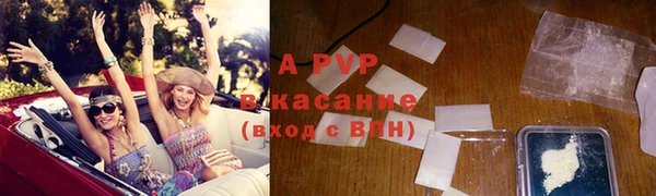 метамфетамин Богородск