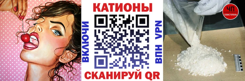 МЕФ кристаллы  купить закладку  Мезень 