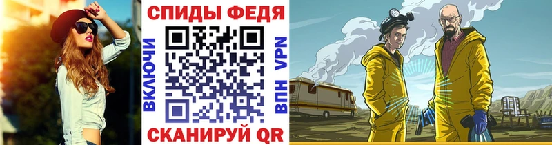 Метамфетамин мет  Мезень 