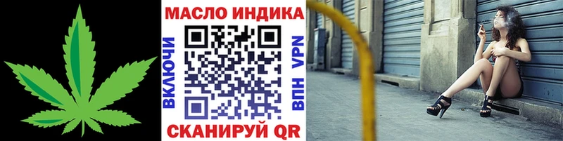 где продают   Мезень  Дистиллят ТГК Wax 