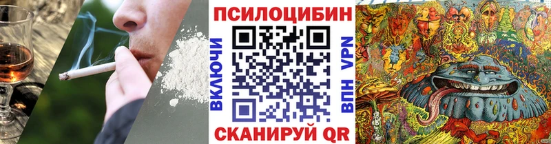 Псилоцибиновые грибы GOLDEN TEACHER  Мезень 